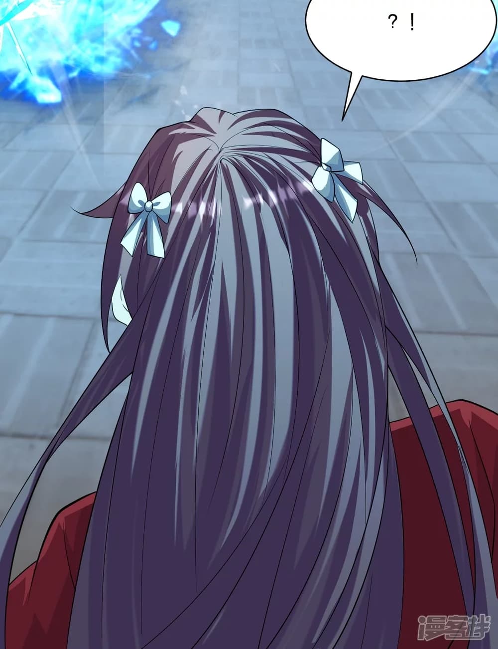 Banished Disciple’s Counterattack 245 19